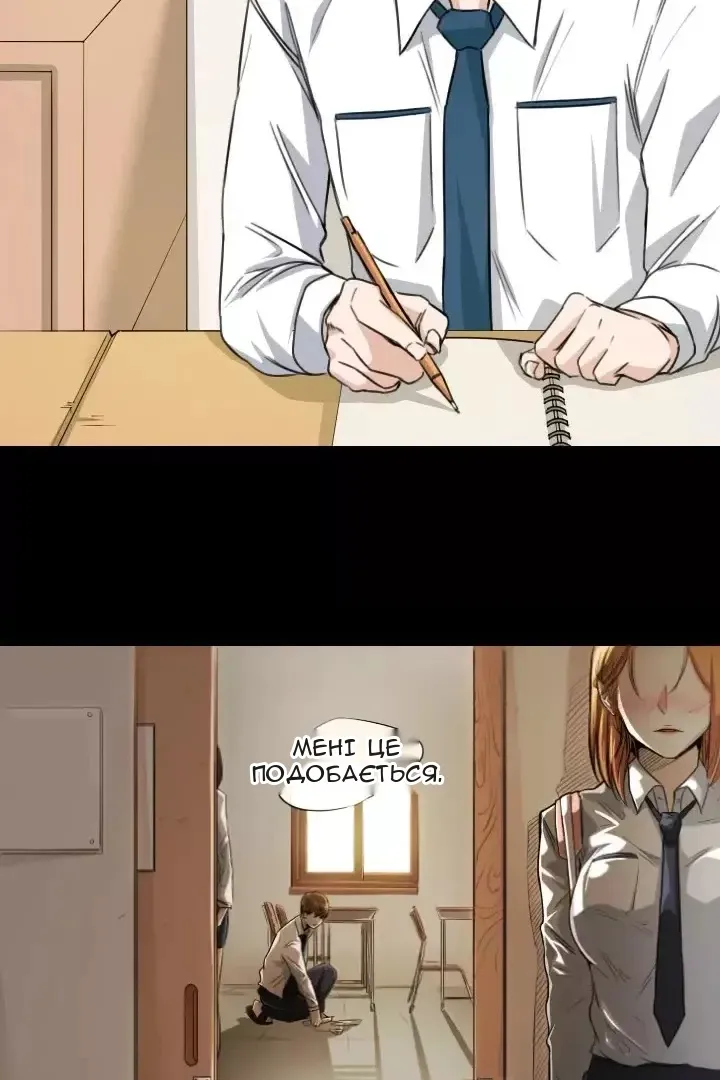 Сторінка 66