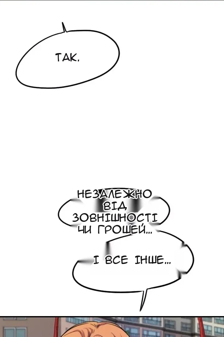 Сторінка 68