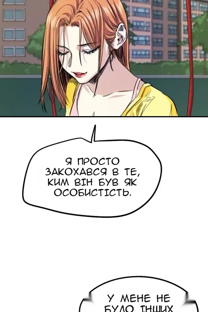Сторінка 69