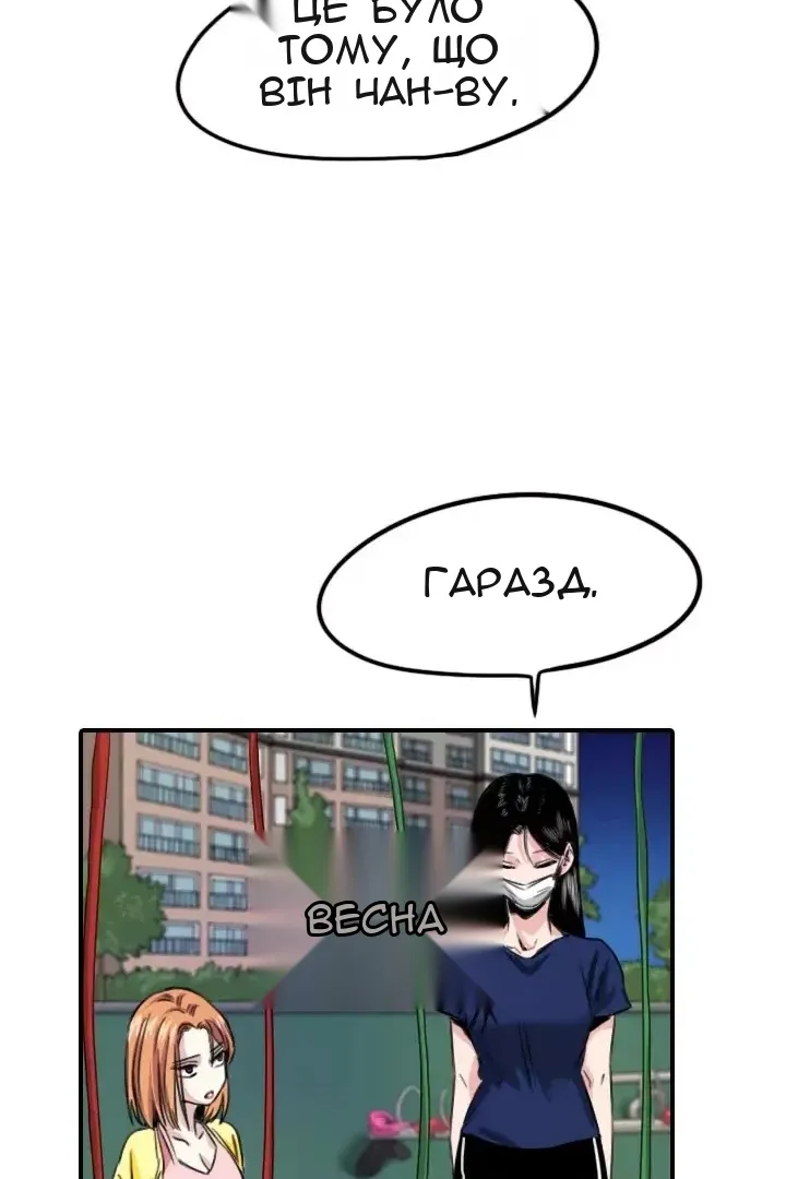 Сторінка 71