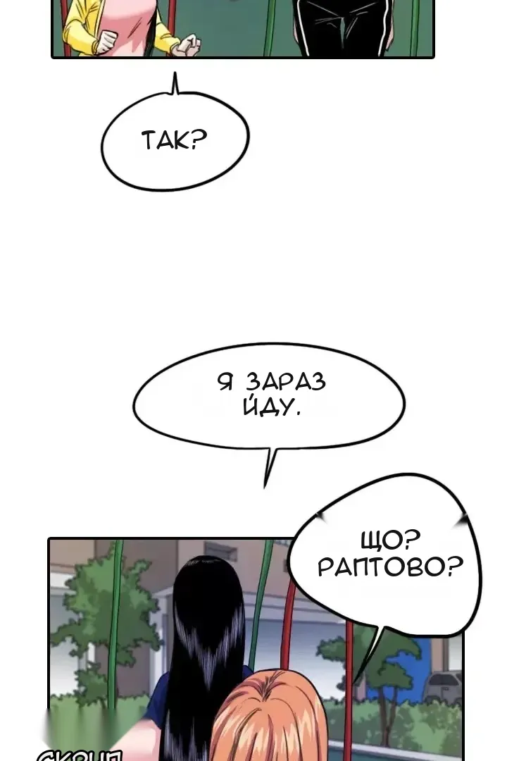 Сторінка 72