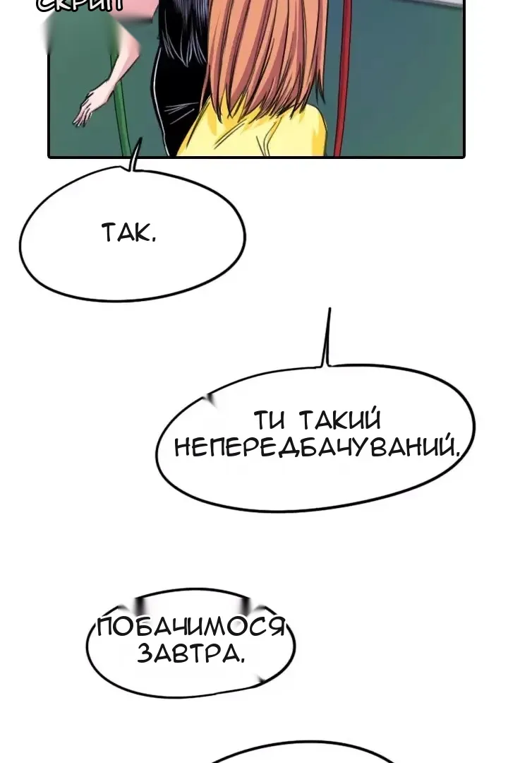 Сторінка 73