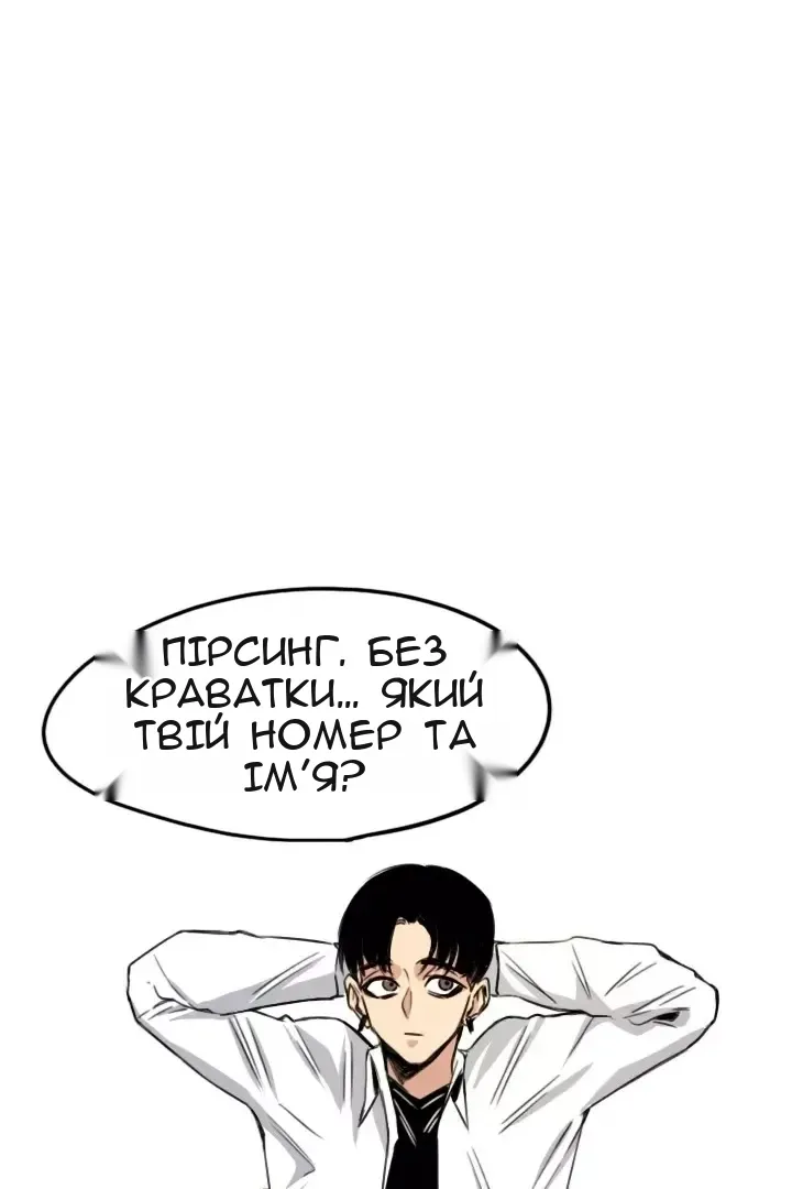 Сторінка 76