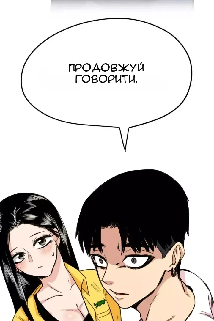 Сторінка 79