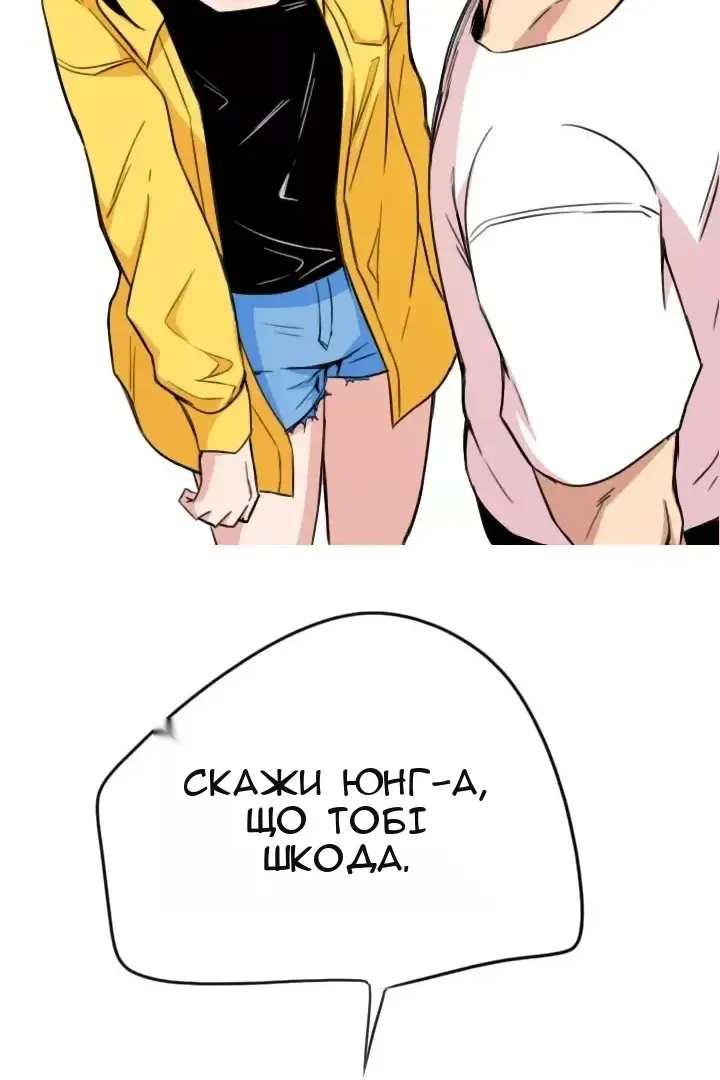 Сторінка 80
