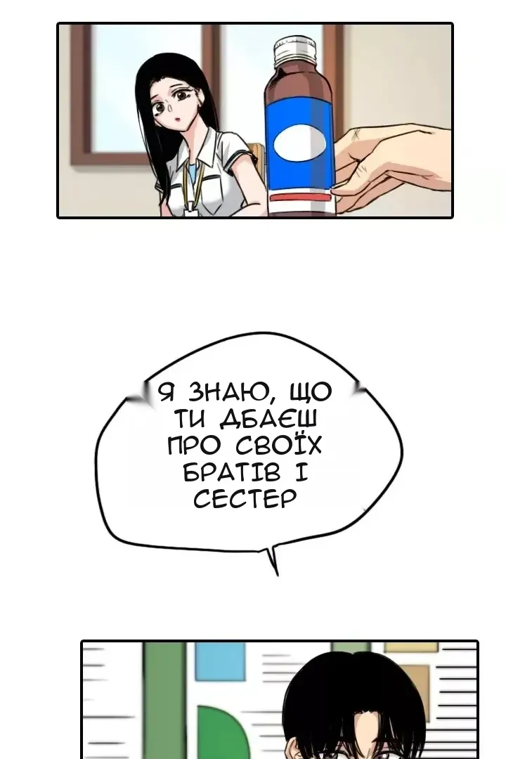 Сторінка 83