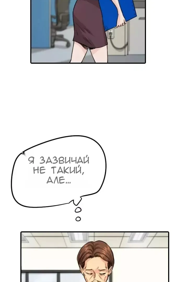 Сторінка 5