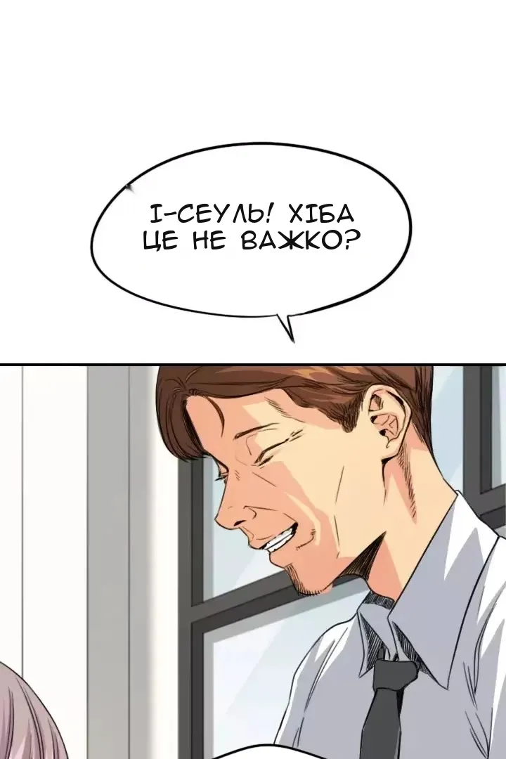 Сторінка 10