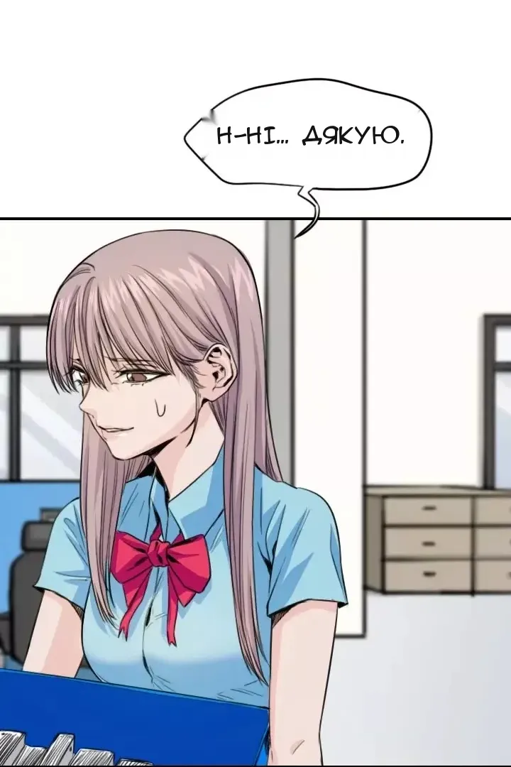 Сторінка 12