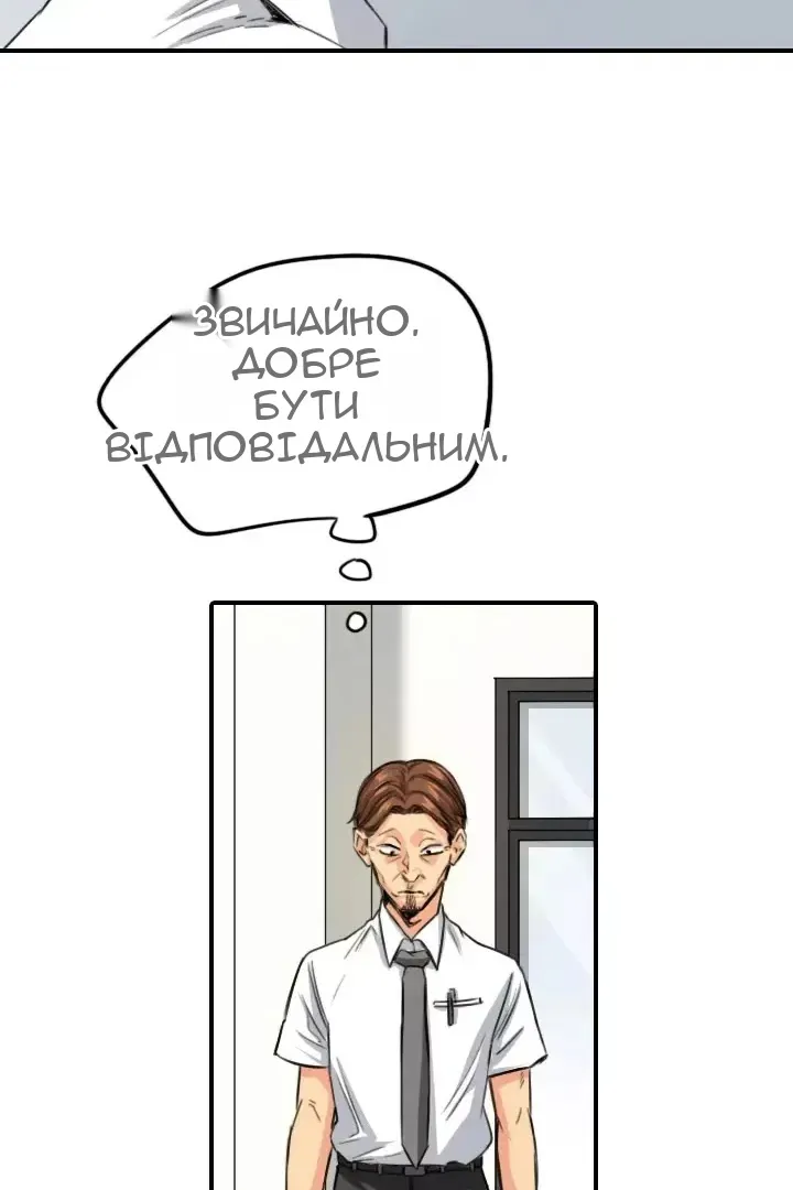Сторінка 15