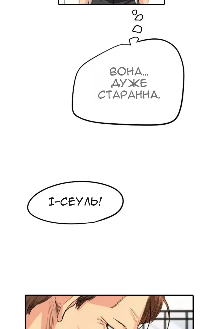 Сторінка 16