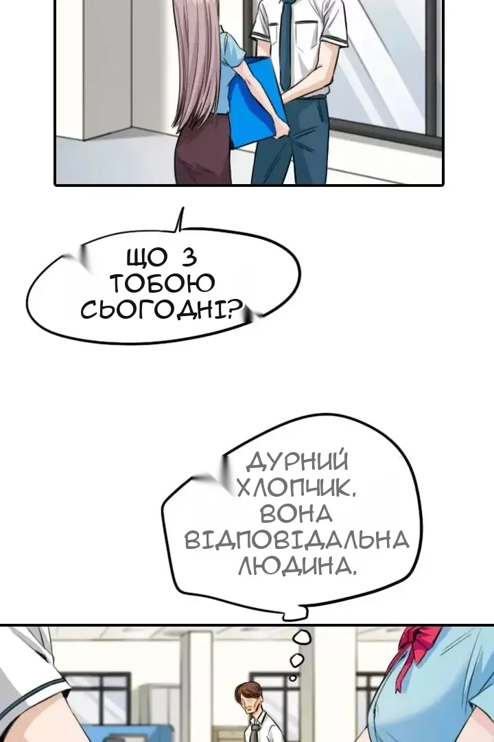 Сторінка 18