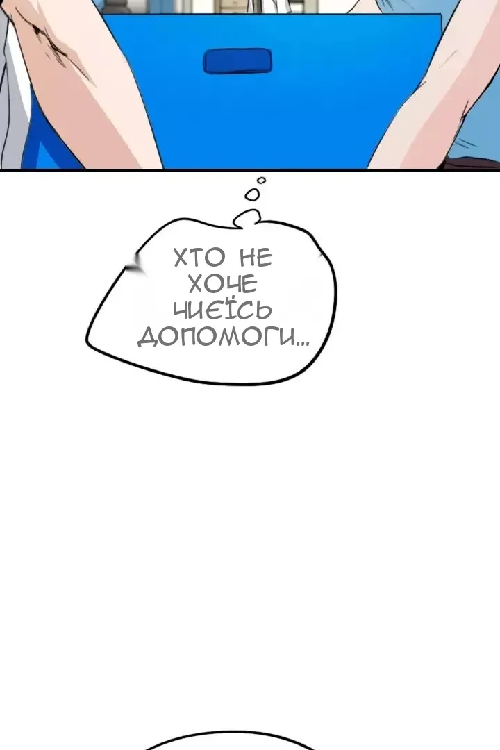 Сторінка 19
