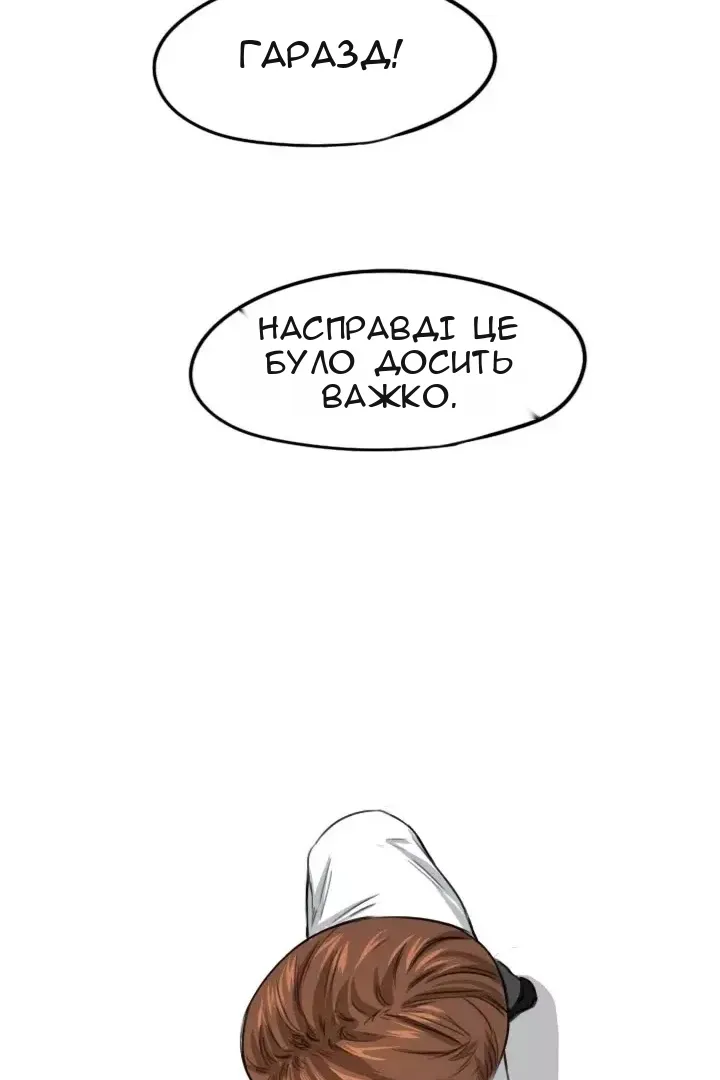 Сторінка 20