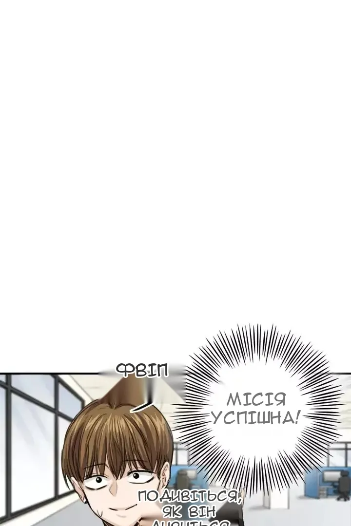 Сторінка 28