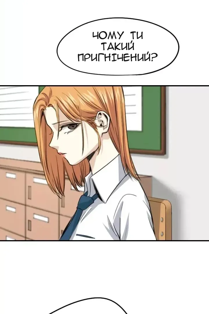 Сторінка 36