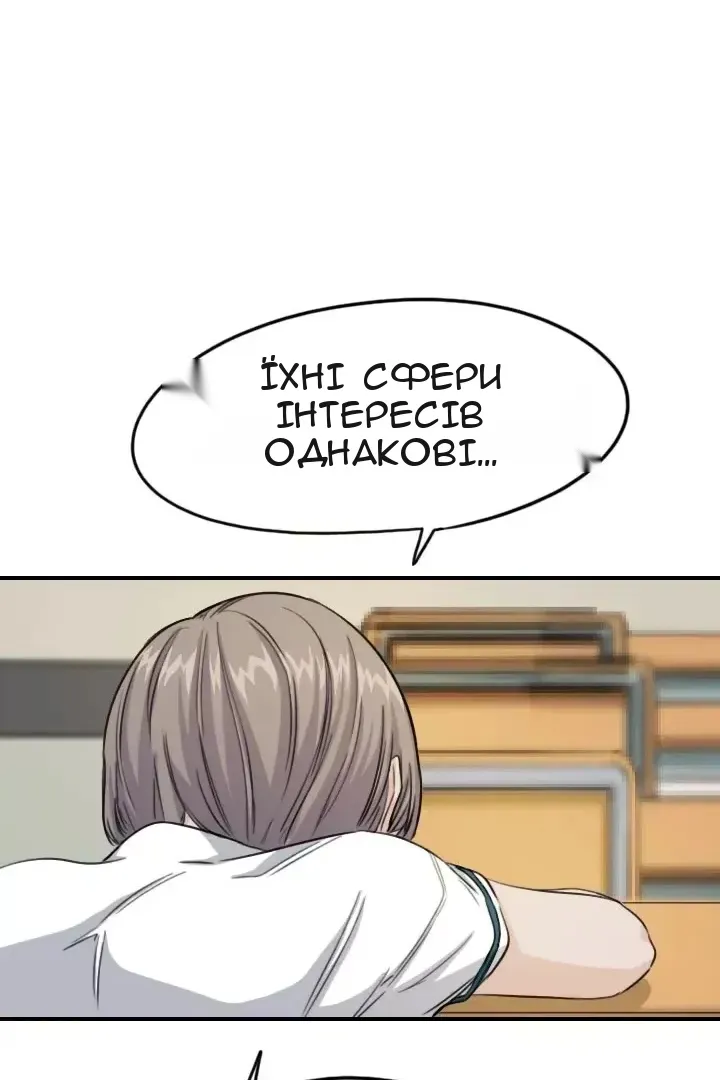 Сторінка 38