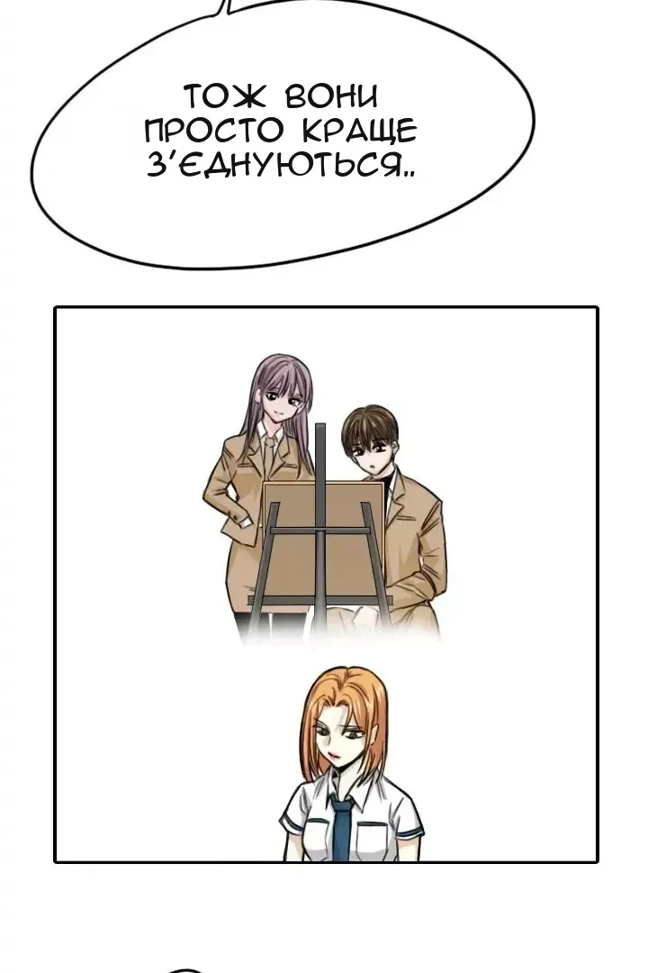 Сторінка 39