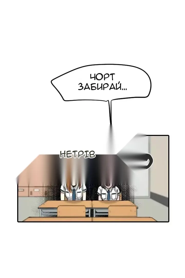 Сторінка 41