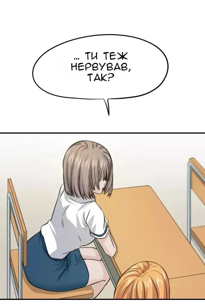 Сторінка 42