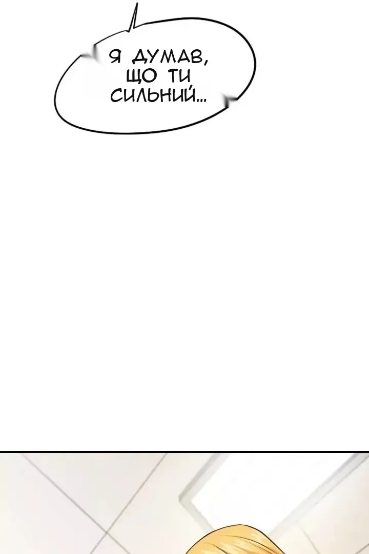 Сторінка 43