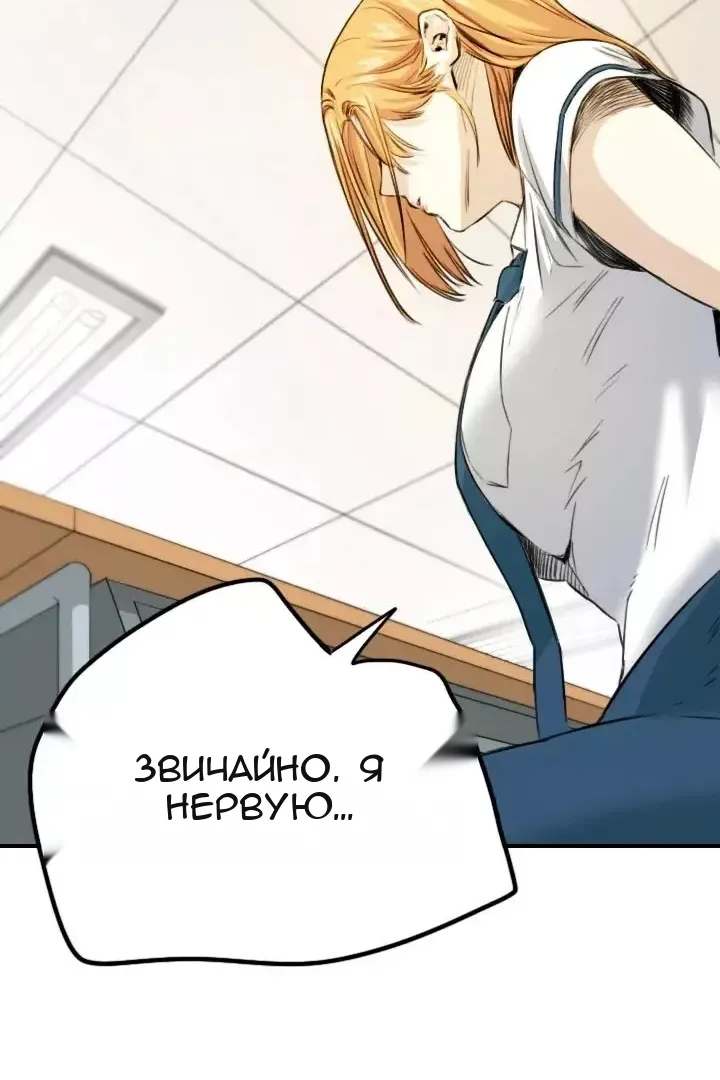 Сторінка 44