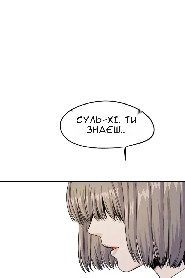 Сторінка 46