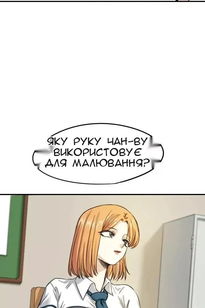 Сторінка 47