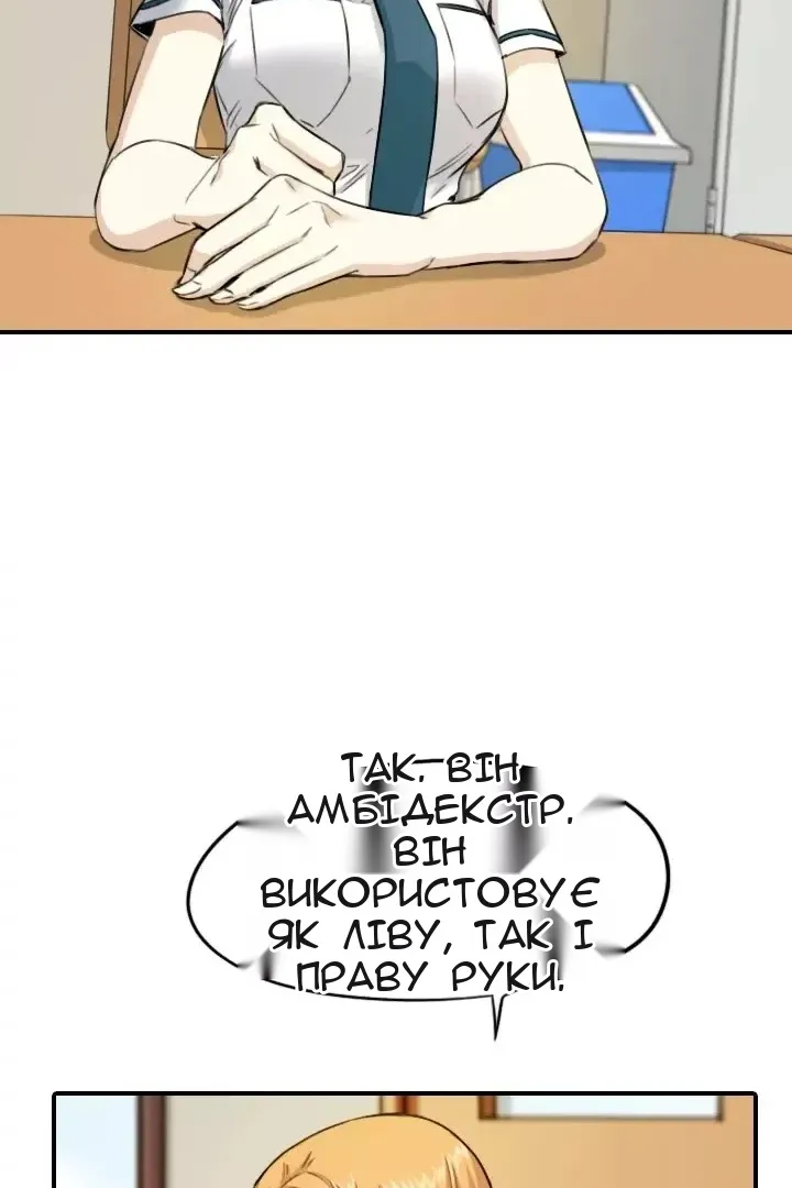 Сторінка 48
