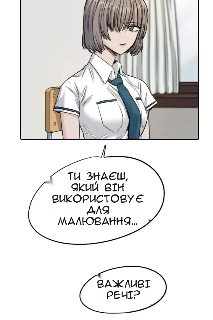 Сторінка 50