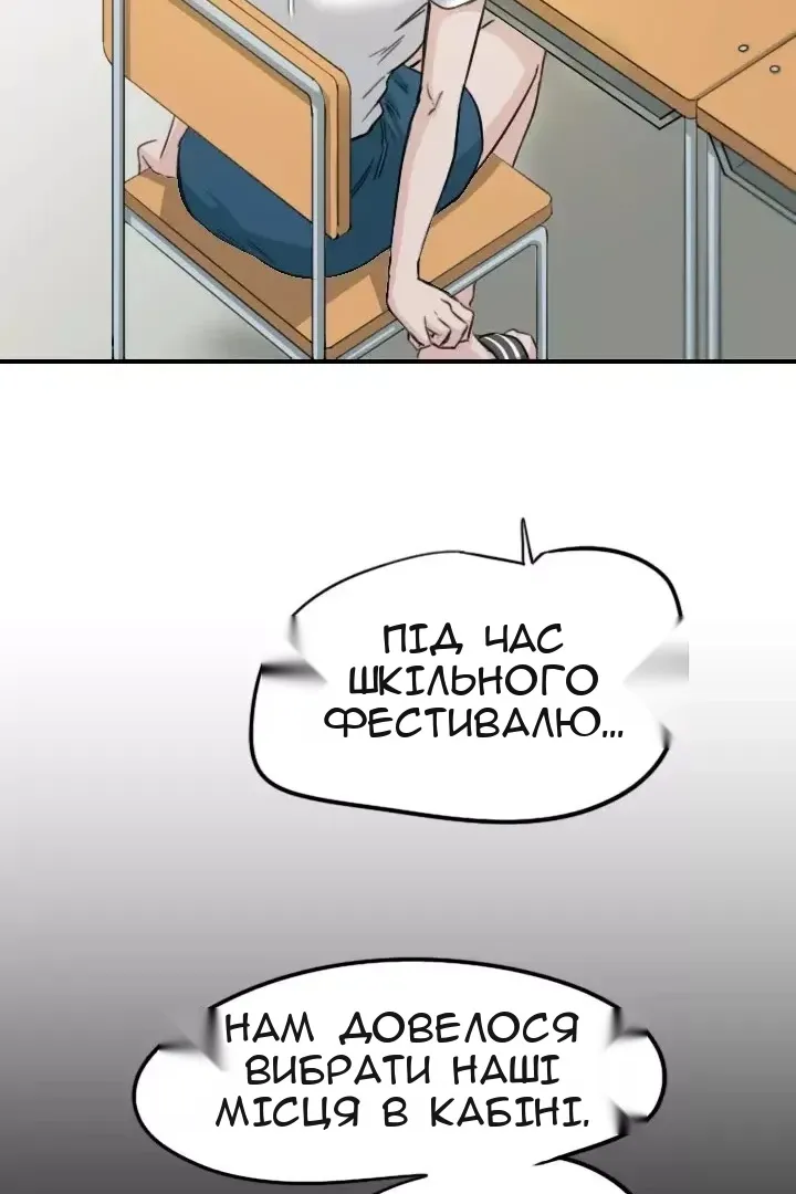 Сторінка 53