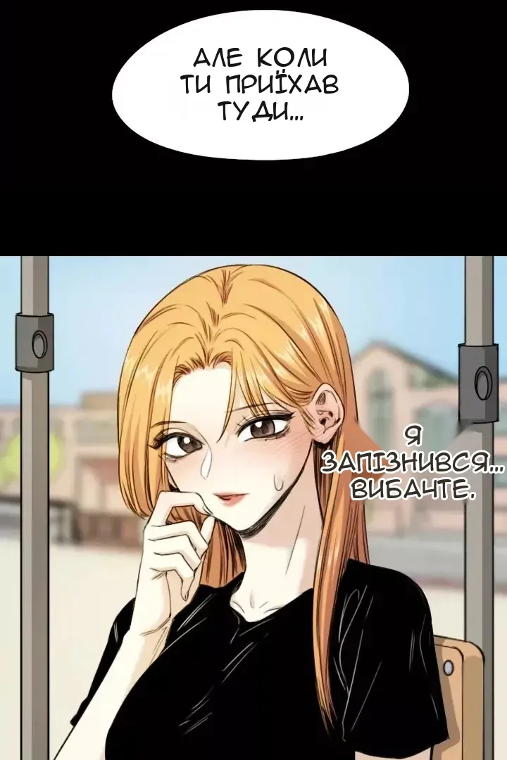 Сторінка 57