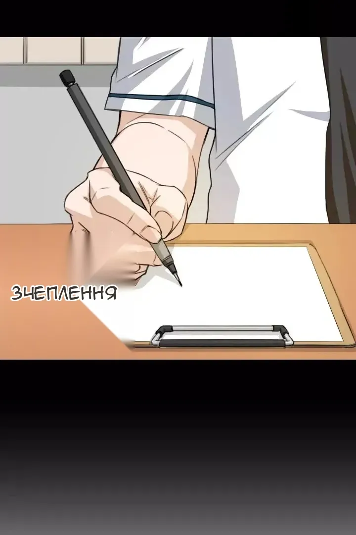 Сторінка 59