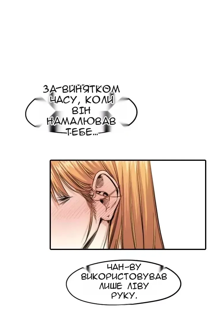Сторінка 61