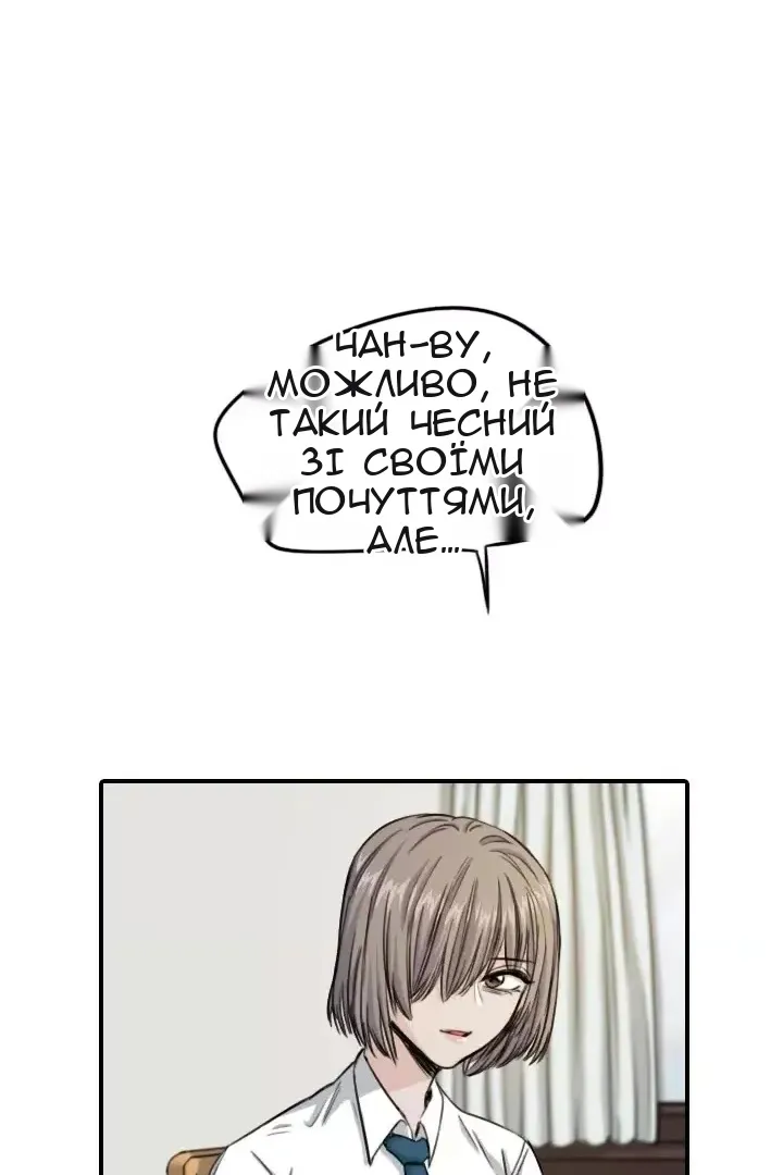 Сторінка 62