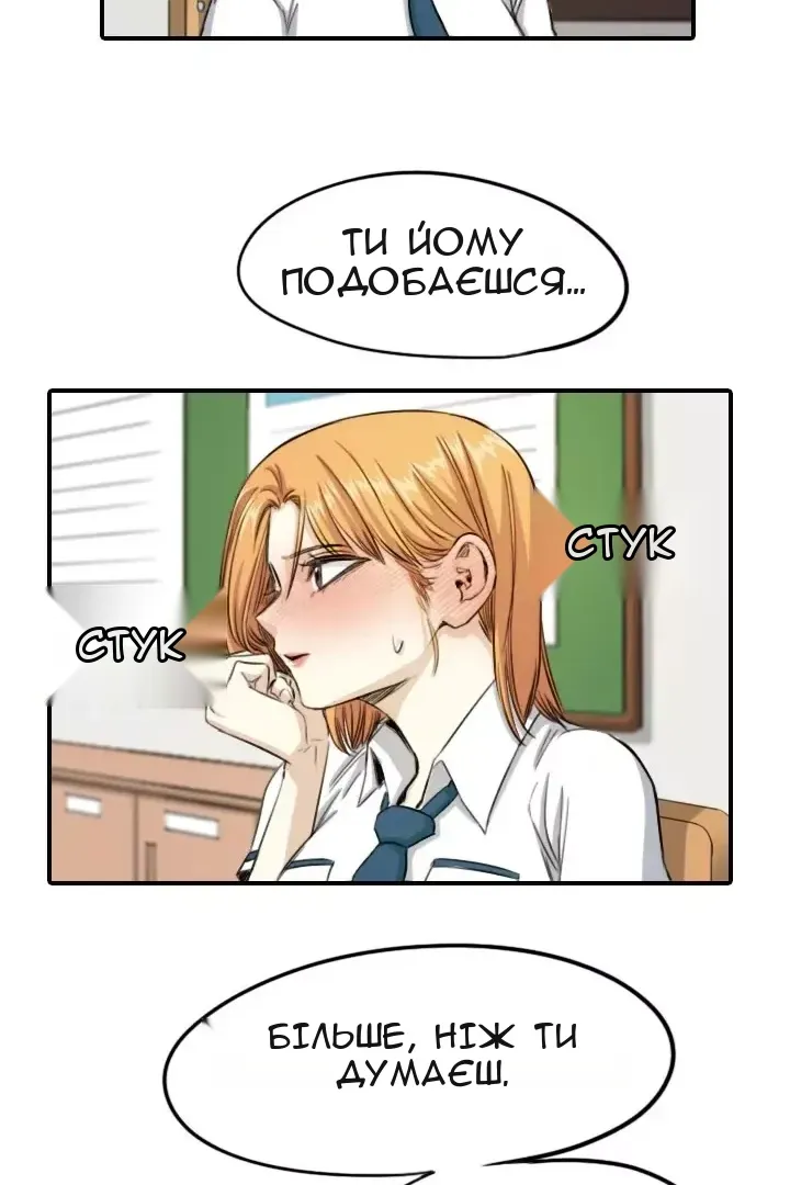 Сторінка 63