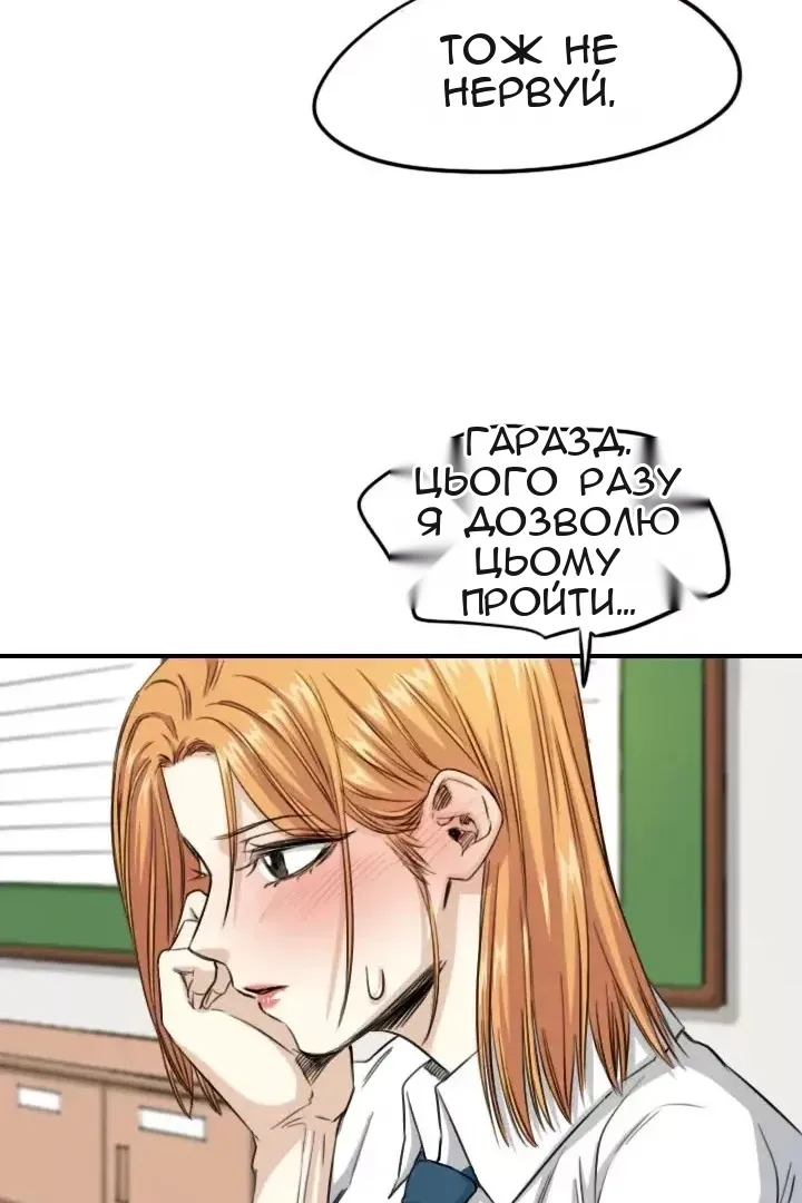 Сторінка 64