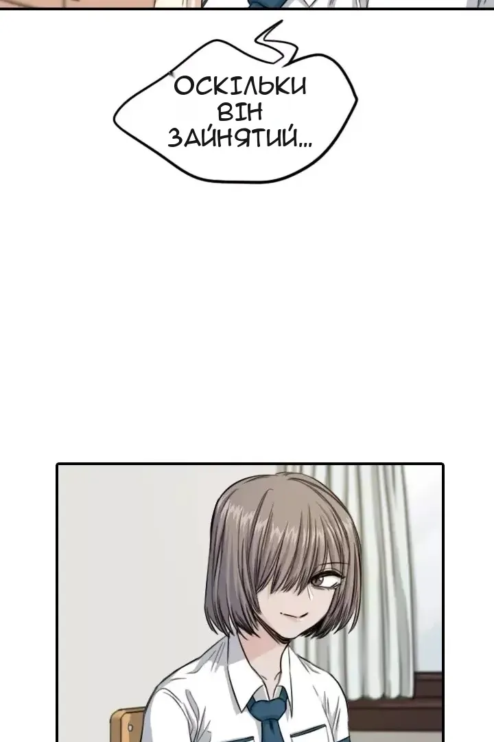 Сторінка 65