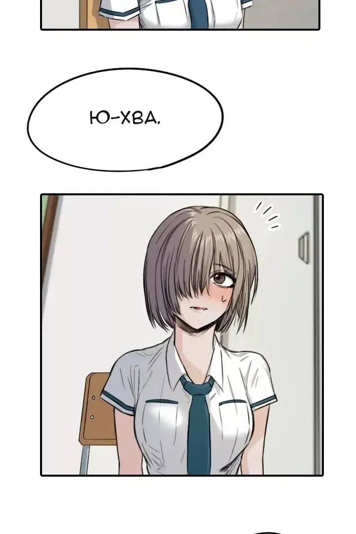 Сторінка 66