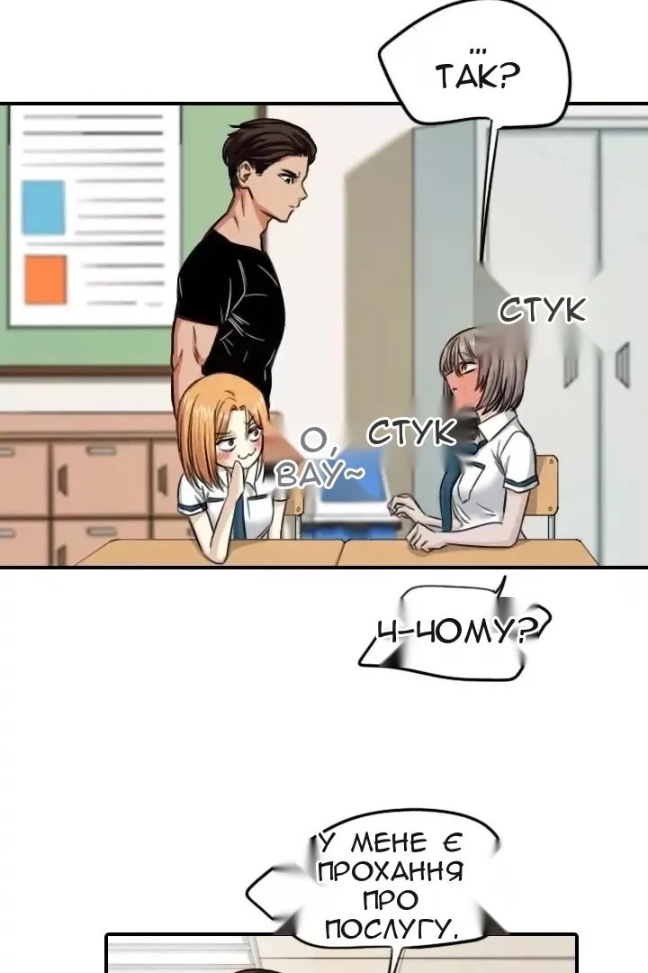 Сторінка 67