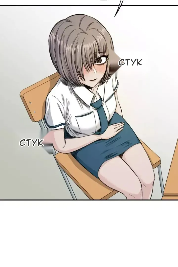 Сторінка 69