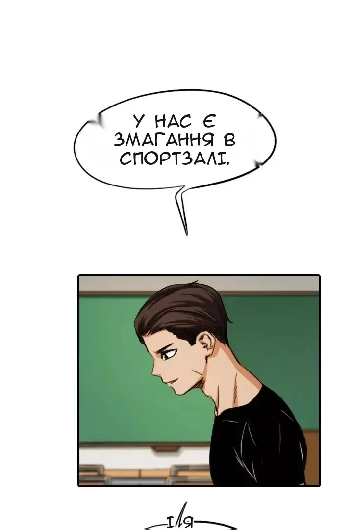Сторінка 70