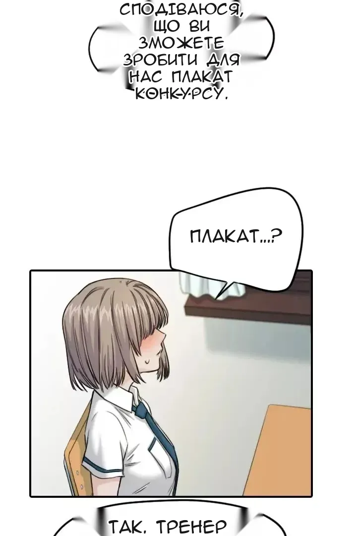 Сторінка 71