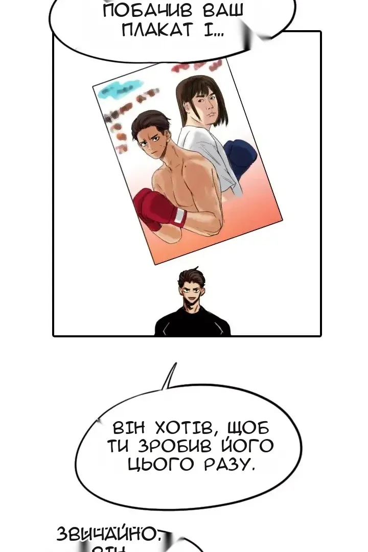 Сторінка 72