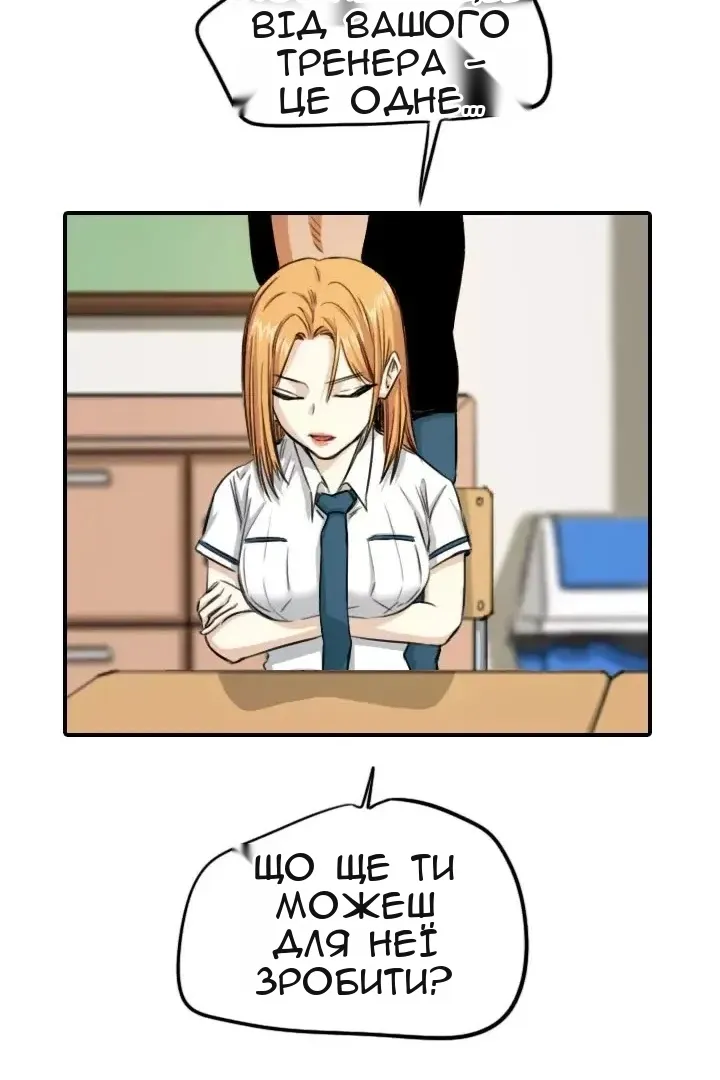 Сторінка 74