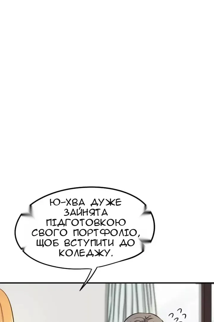 Сторінка 75