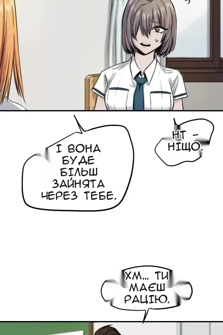 Сторінка 76