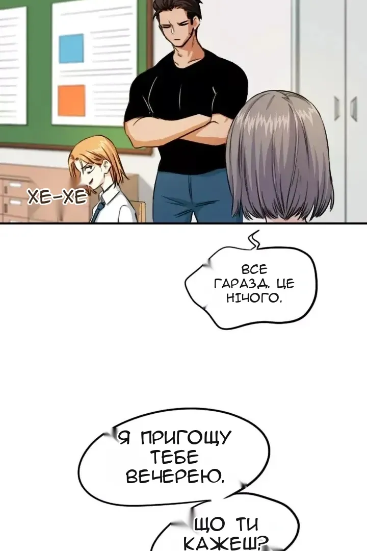 Сторінка 77