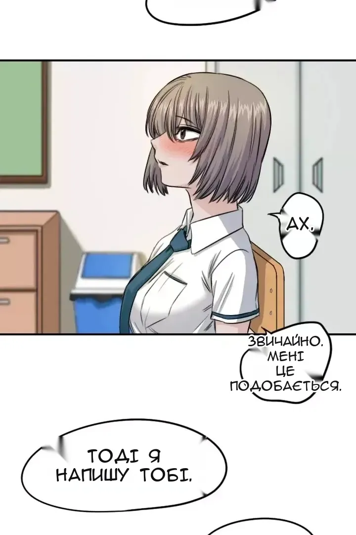 Сторінка 78