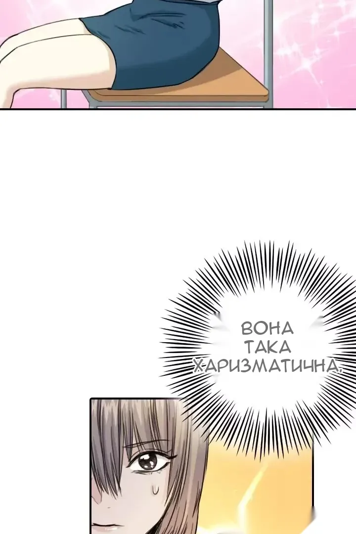 Сторінка 80